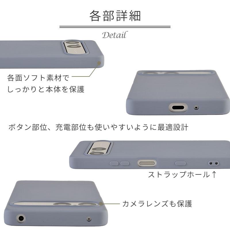 Xperia 10 VII ケース エクスペリア10VII カバー シリコンケース 耐
