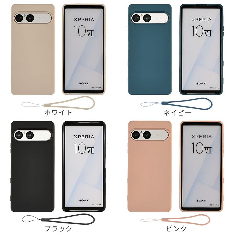 Xperia 10 VII ケース エクスペリア10VII カバー シリコンケース 耐