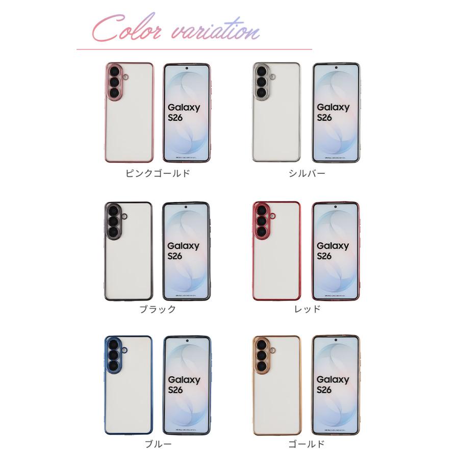 Galaxy S26 ケース TPU color カバー ギャラクシーS26 耐衝撃 ソフト