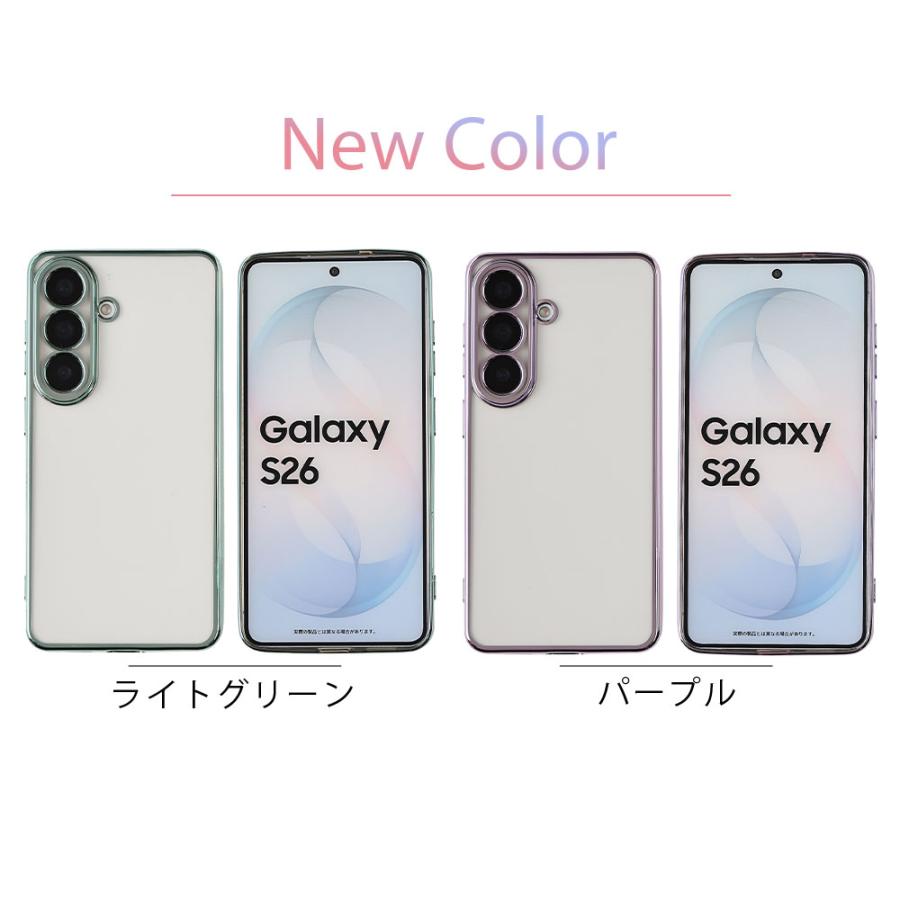 Galaxy S26 ケース TPU color カバー ギャラクシーS26 耐衝撃 ソフト