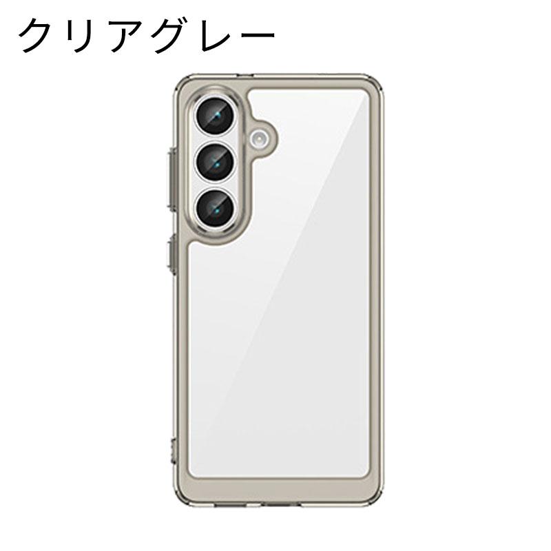 Samsung Galaxy S26 シルバー SIMフリー ケース付き Galaxy S26 ケース ハイブリッド カバー ギャラクシーS26 耐衝撃