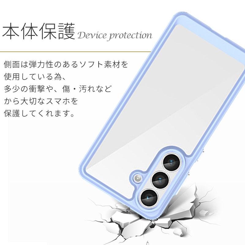 Galaxy S26 ケース ハイブリッド カバー ギャラクシーS26 耐衝撃