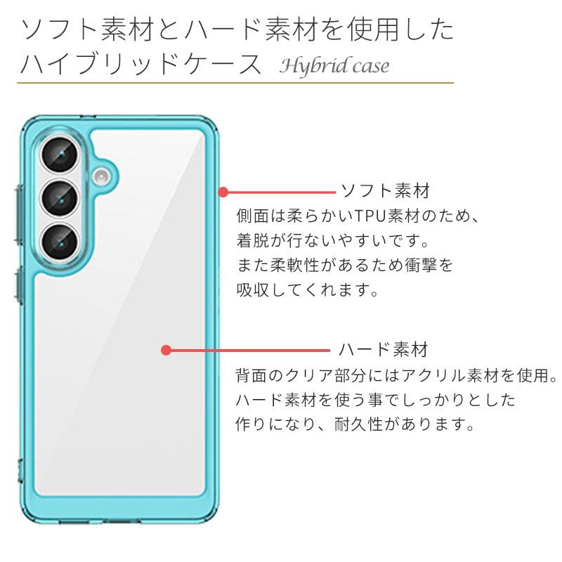Galaxy S26 ケース ハイブリッド カバー ギャラクシーS26 耐衝撃