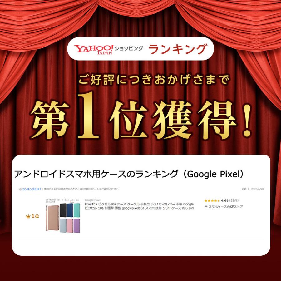 Pixel10a ピクセル10a ケース グーグル 手帳型 シュリンクレザー Google ピクセル 10a カバー 耐衝撃 googlepixel10a スマホ 携帯 ケース おしゃれ | Google Pixel | 01