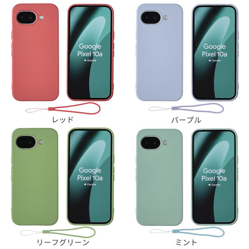 Google Pixel Pixel10a ケース グーグル ピクセル10a シリコン カバー