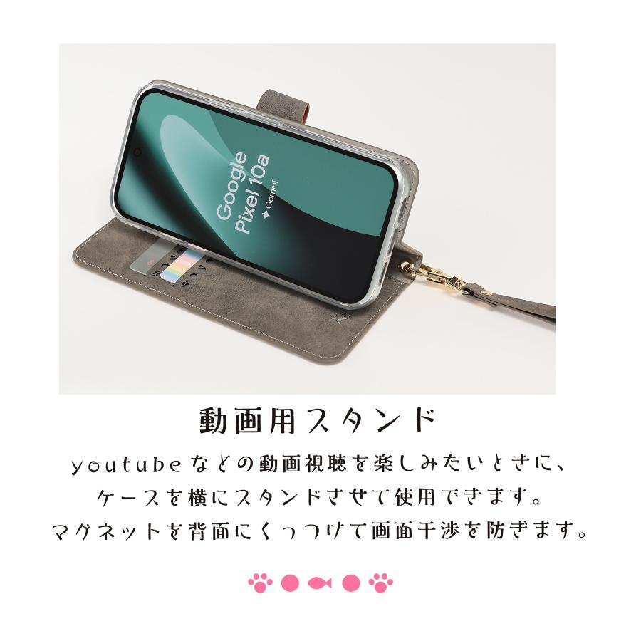 Pixel10a ピクセル10a ケース 手帳型 カバー 動物ケース グーグル Google ピクセル 10a かわいい おしゃれ 耐衝撃 スマホ 携帯 可愛い お洒落 | Google Pixel | 04