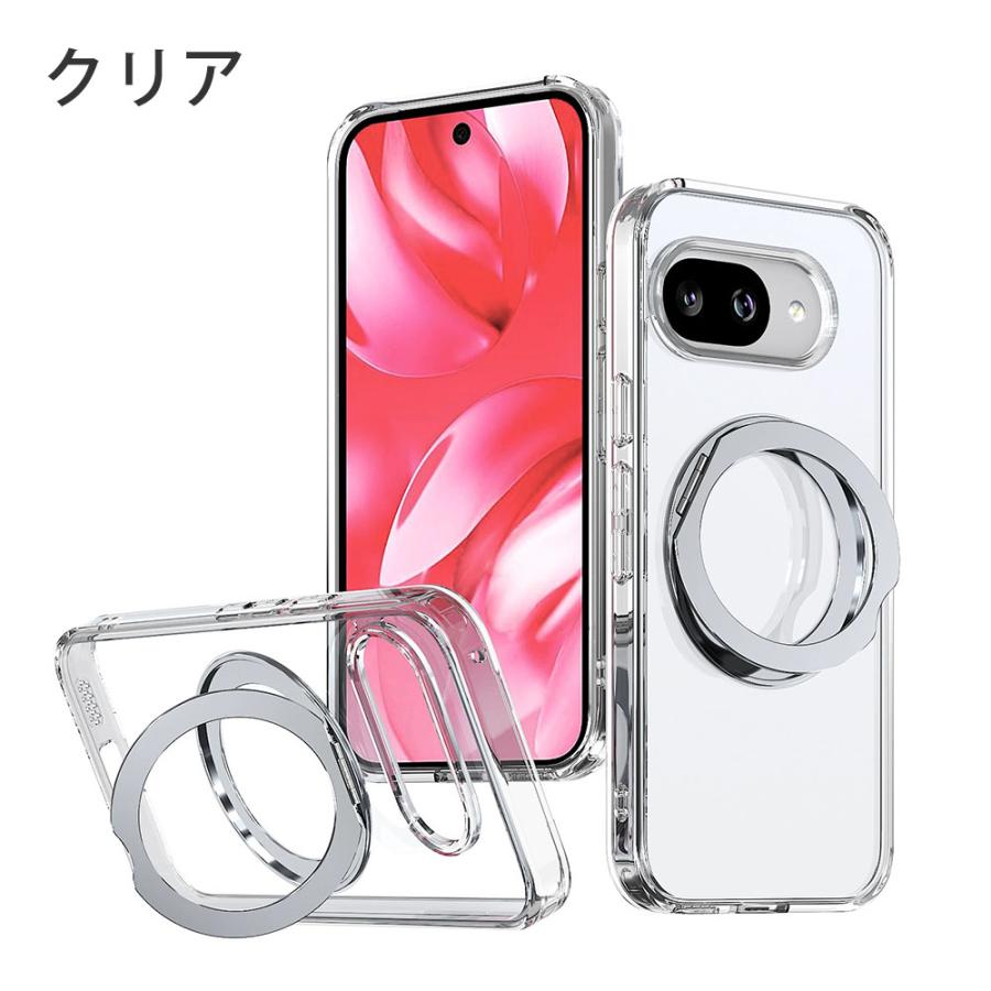 Pixel10a ケース スタンドリング カバー グーグル ピクセル10a Google 耐衝撃 保護 おしゃれ お洒落 Magsafe対応 マグセーフ スマホケース Pixel 10a | Google Pixel | 08