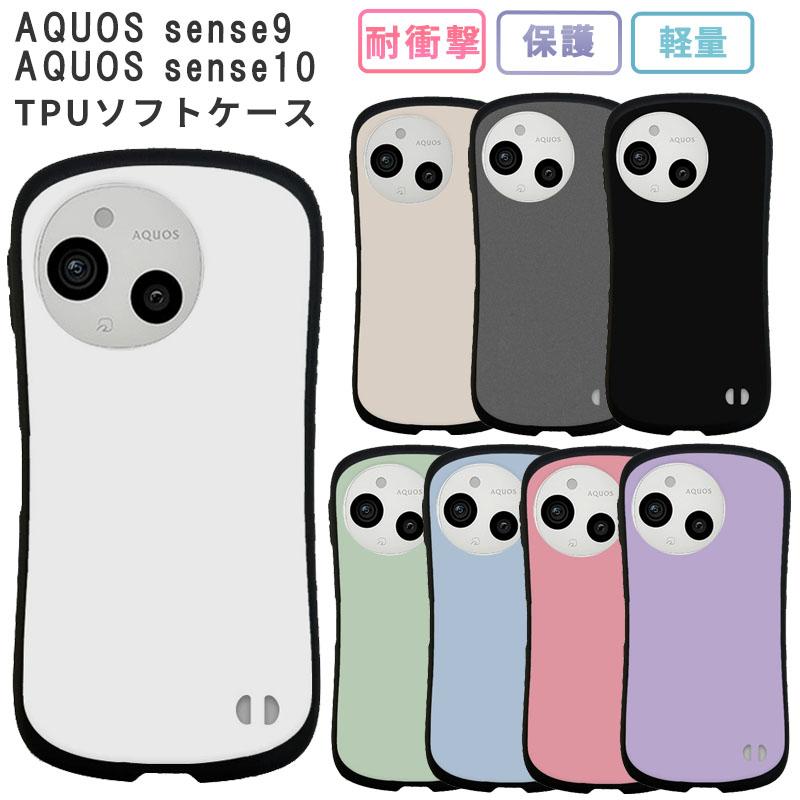 AQUOS sense9 sense10 ケース ハニカム TPU  アクオスセンス9 センス10 カバー おしゃれ スマホケース SH-53E 53F SHG14 SHG15 A405SH A505SH 耐衝撃 | AQUOS