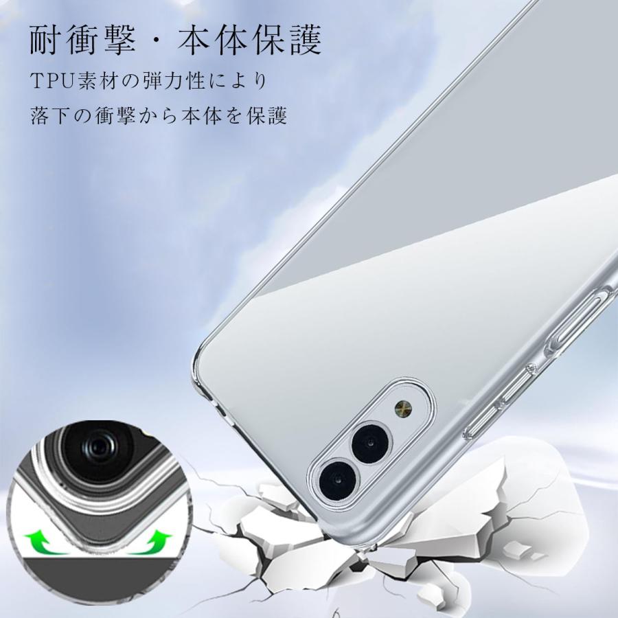 arrows We3 ケース アローズWe3 カバー TPU 透明 クリア F-52G F52G FCG04 M09 スマホケース 携帯ケース 耐衝撃 シンプル ソフトケース | arrows | 02