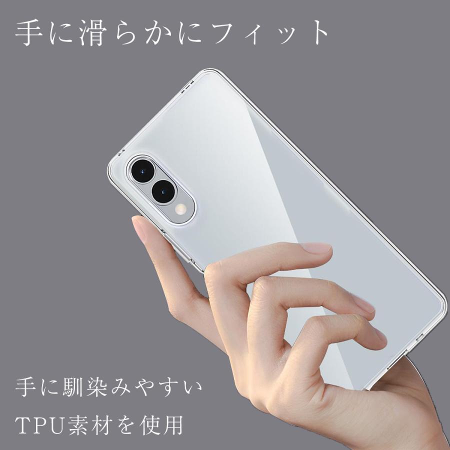 arrows We3 ケース アローズWe3 カバー TPU 透明 クリア F-52G F52G FCG04 M09 スマホケース 携帯ケース 耐衝撃 シンプル ソフトケース | arrows | 03