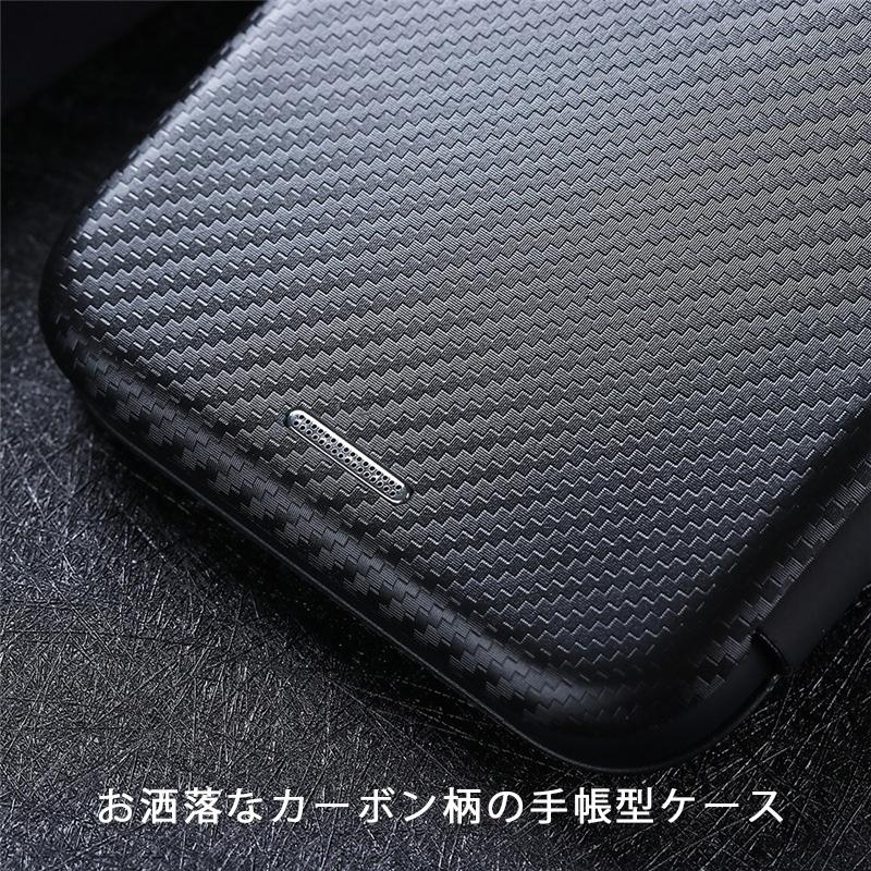 arrows We3 ケース 手帳型 アローズWe3 カーボン柄 手帳 カバー スマホケース アローズ F-52G F52G FCG04 M09 おしゃれ 耐衝撃 携帯ケース | arrows | 01