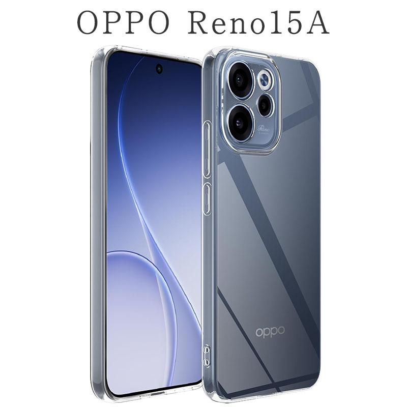 OPPO（オッポ） OPPO Reno15 A ケース TPU 透明 クリア A601OP カバー