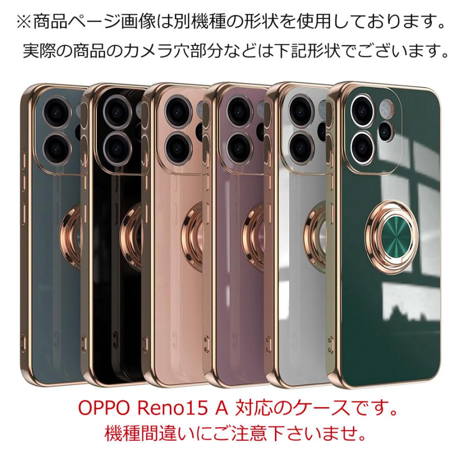 OPPO Reno15A ケース ラグジュア リング A601OP カバー 耐衝撃 おしゃれ かわいい OPG08 CPH2801 スマホ 携帯 オッポ レノ15A リノ15A | OPPO | 01
