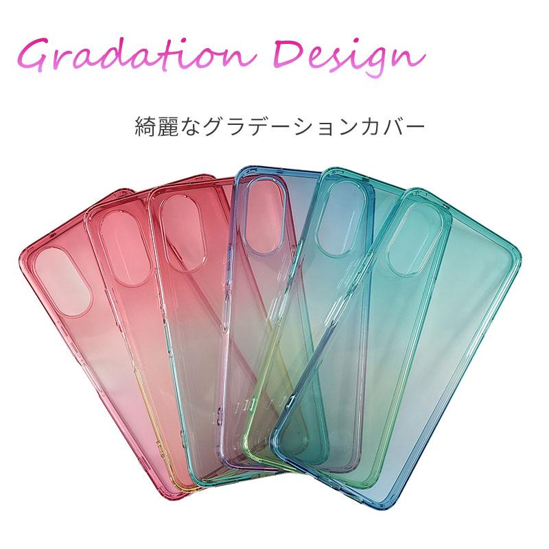 arrows We3 ケース アローズWe3 グラデーション TPU カバー F-52G F52G FCG04 M09 おしゃれ 耐衝撃 スマホケース 携帯 ソフトケース | arrows | 01