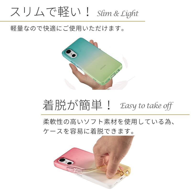 arrows We3 ケース アローズWe3 グラデーション TPU カバー F-52G F52G FCG04 M09 おしゃれ 耐衝撃 スマホケース 携帯 ソフトケース | arrows | 03