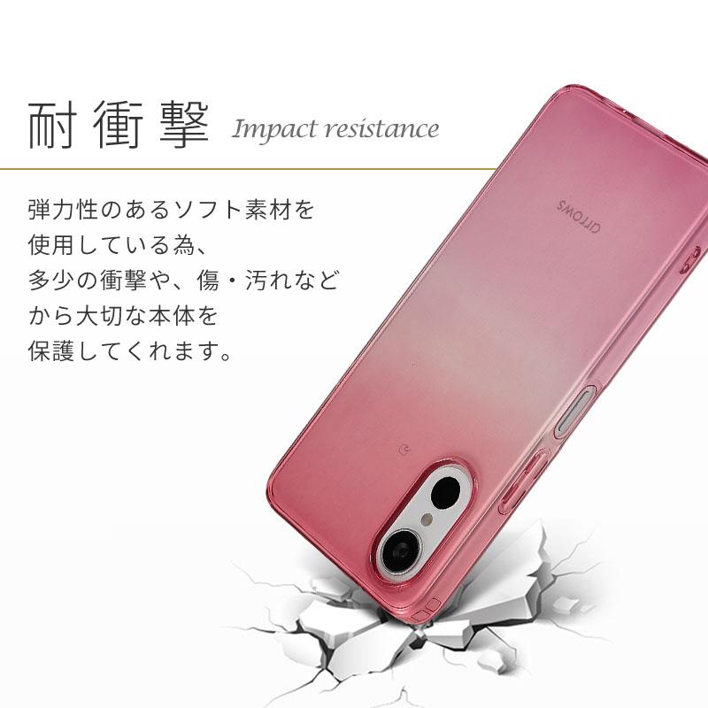 arrows We3 ケース アローズWe3 グラデーション TPU カバー F-52G F52G FCG04 M09 おしゃれ 耐衝撃 スマホケース 携帯 ソフトケース | arrows | 04