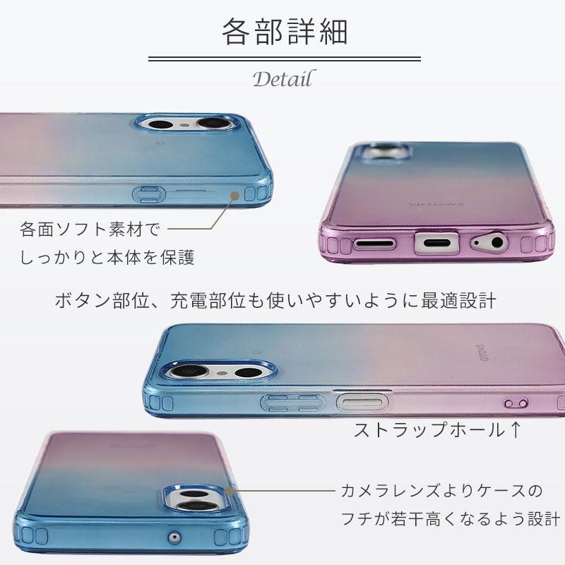 arrows We3 ケース アローズWe3 グラデーション TPU カバー F-52G F52G FCG04 M09 おしゃれ 耐衝撃 スマホケース 携帯 ソフトケース | arrows | 05