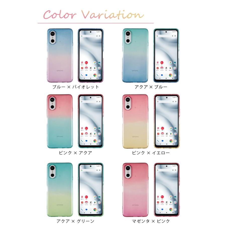 arrows We3 ケース アローズWe3 グラデーション TPU カバー F-52G F52G FCG04 M09 おしゃれ 耐衝撃 スマホケース 携帯 ソフトケース | arrows | 06