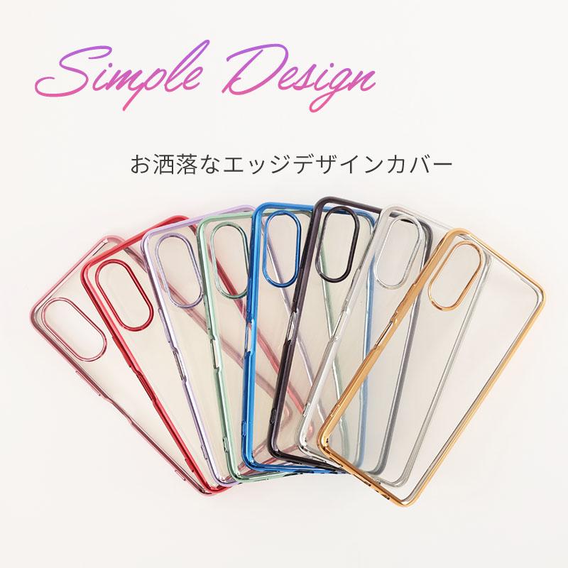 arrows We3 ケース アローズWe3 TPU color カバー スマホケース おしゃれ 耐衝撃 F-52G F52G FCG04 M09 携帯 クリア ソフトケース | arrows | 01