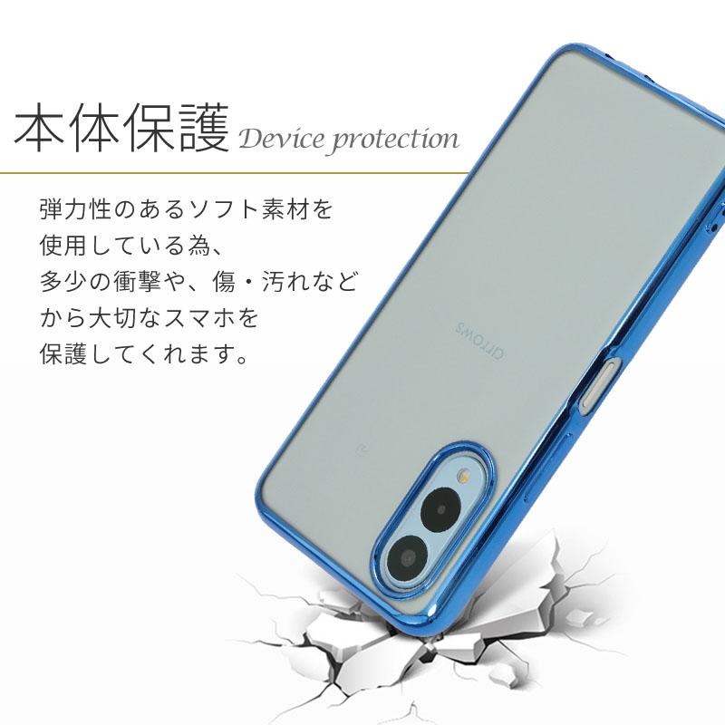 arrows We3 ケース アローズWe3 TPU color カバー スマホケース おしゃれ 耐衝撃 F-52G F52G FCG04 M09 携帯 クリア ソフトケース | arrows | 04