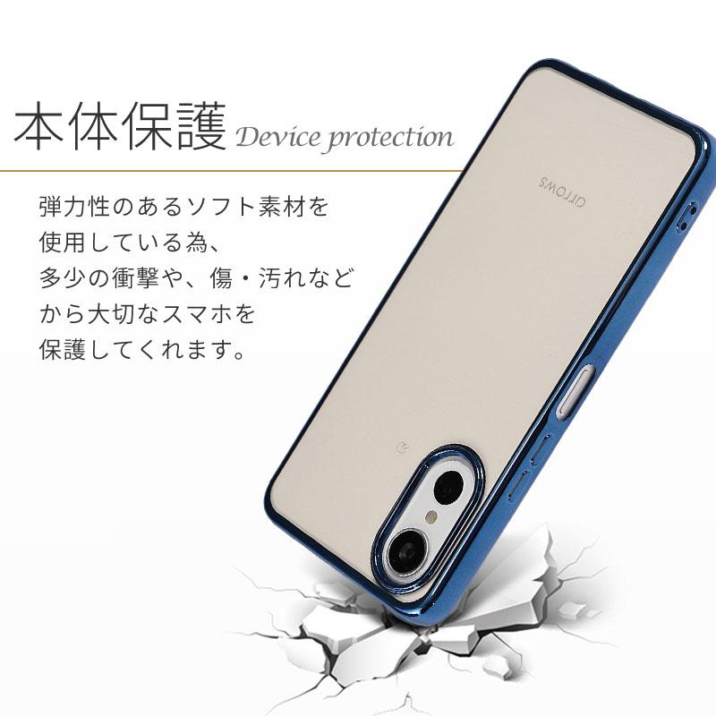 arrows We3 ケース アローズWe3 TPU color カバー スマホケース おしゃれ 耐衝撃 F-52G F52G FCG04 M09 携帯 クリア ソフトケース | arrows | 04