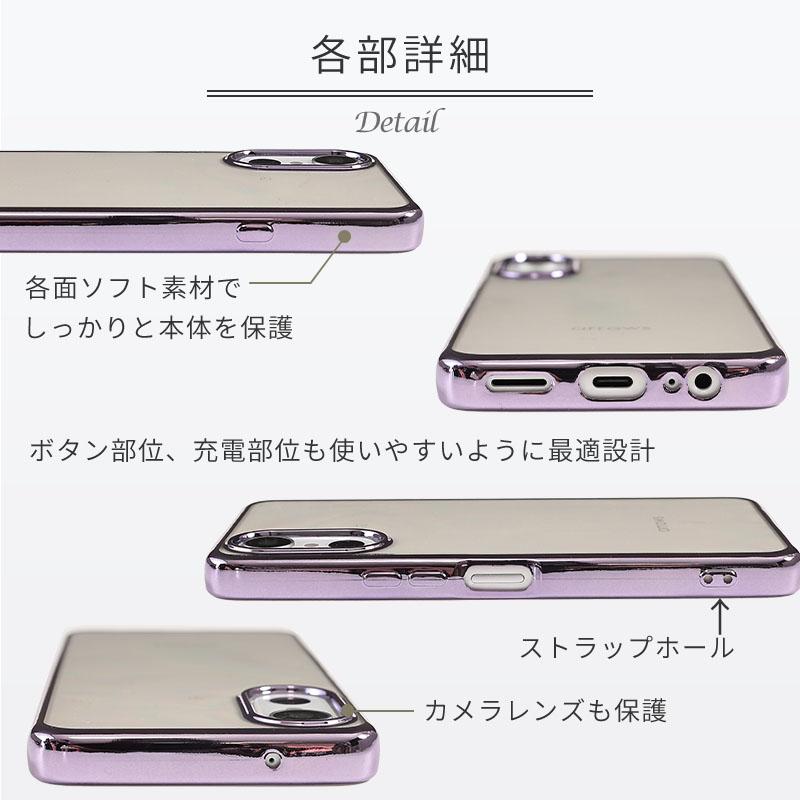 arrows We3 ケース アローズWe3 TPU color カバー スマホケース おしゃれ 耐衝撃 F-52G F52G FCG04 M09 携帯 クリア ソフトケース | arrows | 05