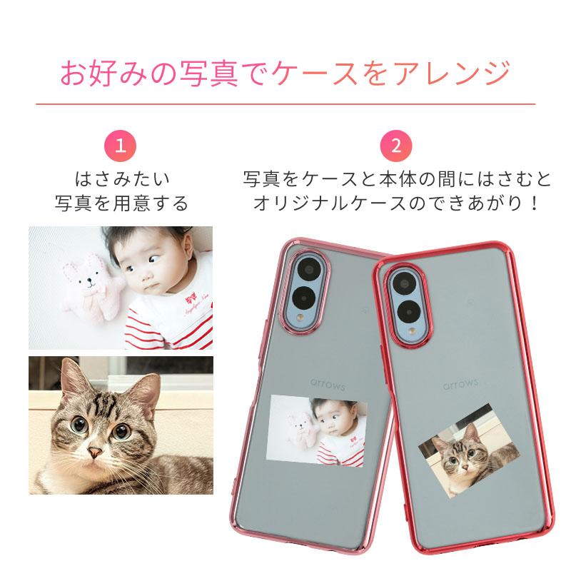 arrows We3 ケース アローズWe3 TPU color カバー スマホケース おしゃれ 耐衝撃 F-52G F52G FCG04 M09 携帯 クリア ソフトケース | arrows | 05