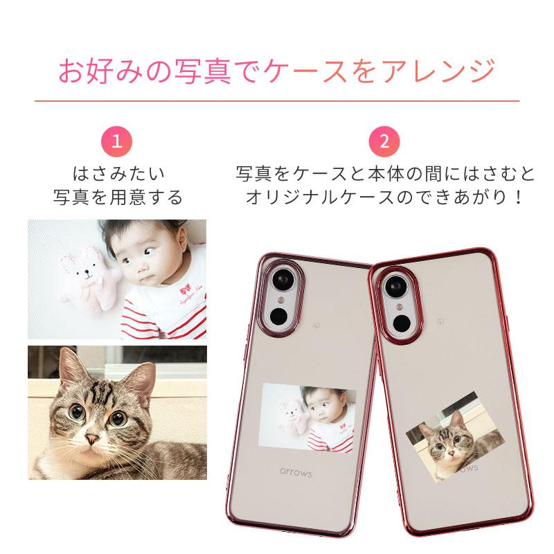 arrows We3 ケース アローズWe3 TPU color カバー スマホケース おしゃれ 耐衝撃 F-52G F52G FCG04 M09 携帯 クリア ソフトケース | arrows | 06