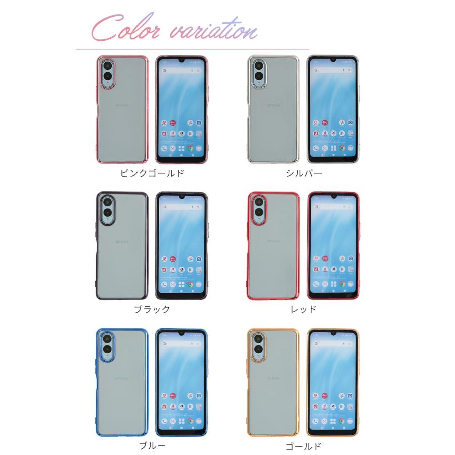 arrows We3 ケース アローズWe3 TPU color カバー スマホケース おしゃれ 耐衝撃 F-52G F52G FCG04 M09 携帯 クリア ソフトケース | arrows | 06