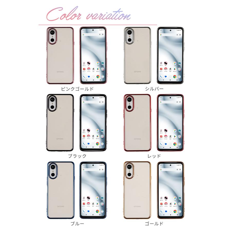 arrows We3 ケース アローズWe3 TPU color カバー スマホケース おしゃれ 耐衝撃 F-52G F52G FCG04 M09 携帯 クリア ソフトケース | arrows | 07
