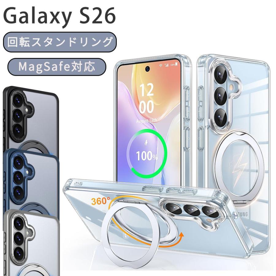 Galaxy S26 ケース スタンドリング カバー ギャラクシーS26 耐衝撃