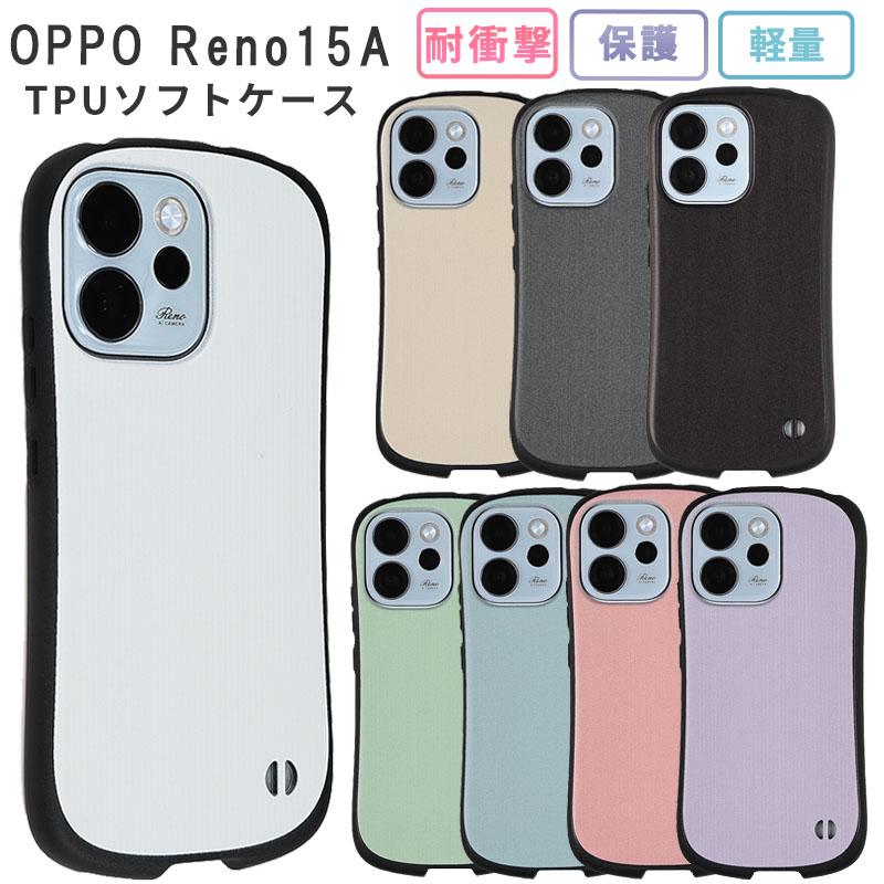 OPPO Reno15A ケース ハニカムTPU おしゃれ 耐衝撃 A601OP OPG08 CPH2801 カバー ソフトケース オッポ リノ15A スマホケース 携帯ケース | OPPO