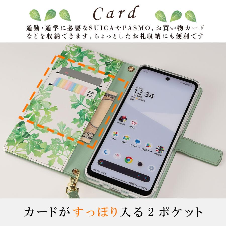 arrows We3 ケース 手帳型 アローズWe3 リーフケース 手帳 カバー スマホケース アローズ F-52G F52G FCG04 M09 おしゃれ 耐衝撃 携帯ケース | arrows | 04