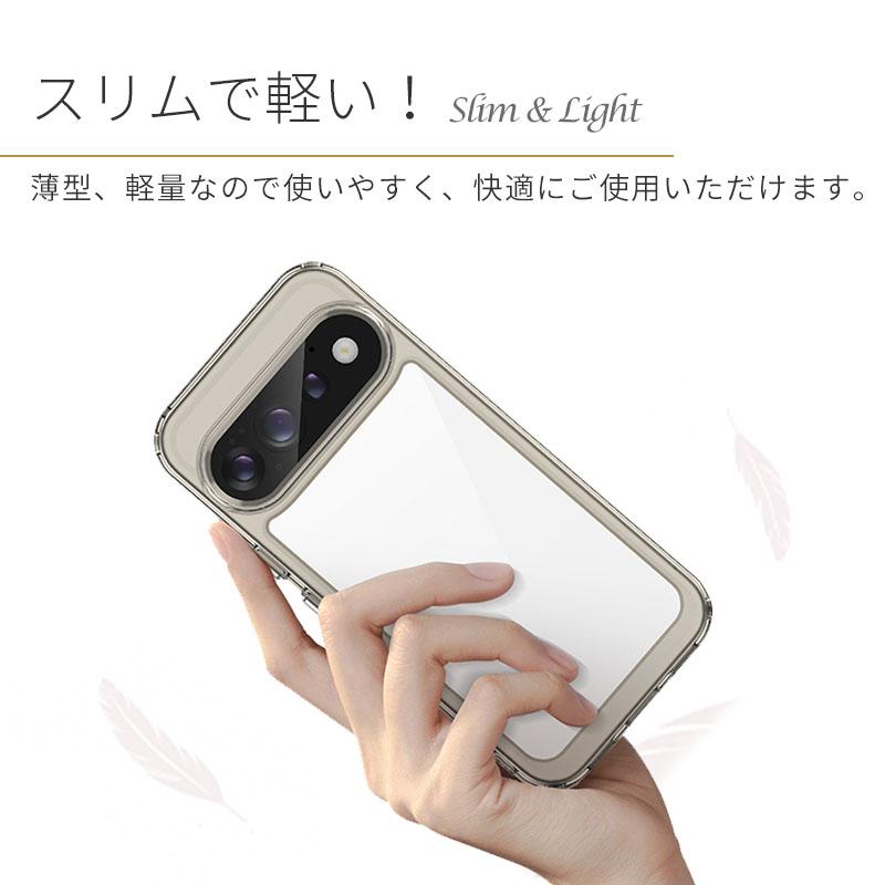 Pixel11 ピクセル11 ケース ハイブリッド カバー Google グーグル 透明 クリア 耐衝撃 薄型 TPU pixel11Pro プロ スマホ 携帯 ソフトケース おしゃれ | Google Pixel | 02
