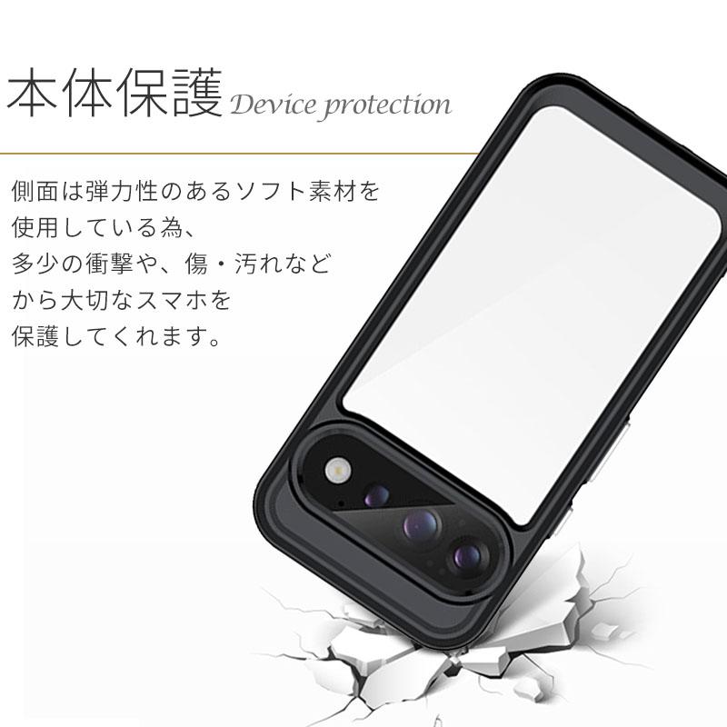 Pixel11 ピクセル11 ケース ハイブリッド カバー Google グーグル 透明 クリア 耐衝撃 薄型 TPU pixel11Pro プロ スマホ 携帯 ソフトケース おしゃれ | Google Pixel | 03
