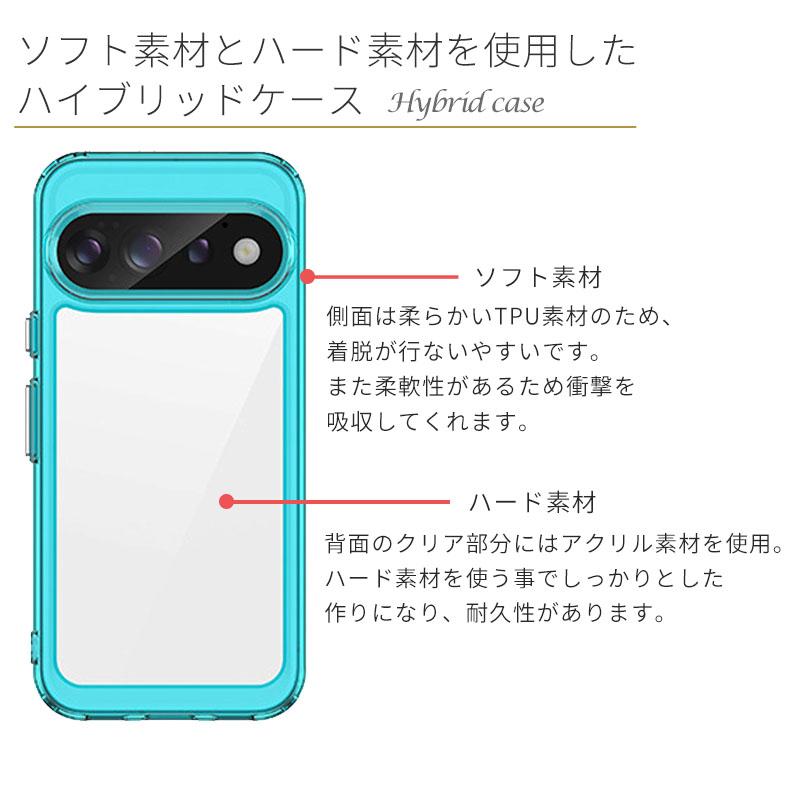 Pixel11 ピクセル11 ケース ハイブリッド カバー Google グーグル 透明 クリア 耐衝撃 薄型 TPU pixel11Pro プロ スマホ 携帯 ソフトケース おしゃれ | Google Pixel | 04