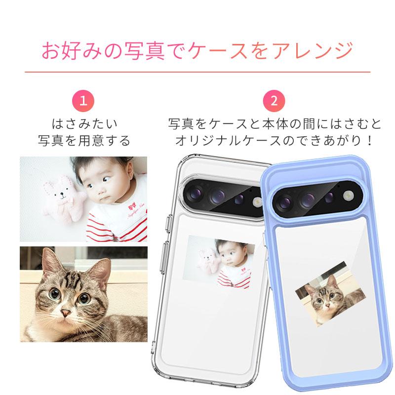 Pixel11 ピクセル11 ケース ハイブリッド カバー Google グーグル 透明 クリア 耐衝撃 薄型 TPU pixel11Pro プロ スマホ 携帯 ソフトケース おしゃれ | Google Pixel | 07