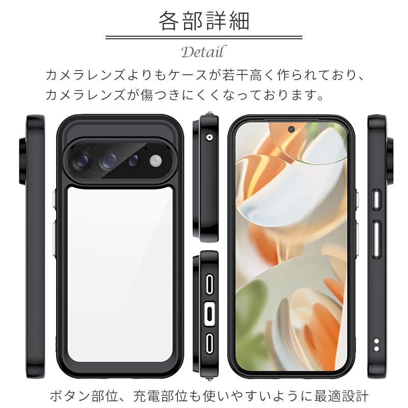 Pixel11 ピクセル11 ケース ハイブリッド カバー Google グーグル 透明 クリア 耐衝撃 薄型 TPU pixel11Pro プロ スマホ 携帯 ソフトケース おしゃれ | Google Pixel | 08
