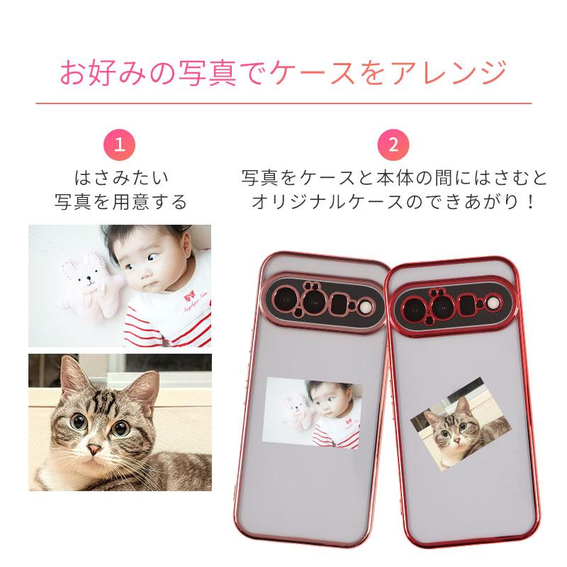 Pixel11 ピクセル11 ケース カバー TPU color グーグル Google ピクセル 11 おしゃれ クリア 耐衝撃 Pixel10 スマホ 携帯 ソフトケース かわいい | Google Pixel | 06