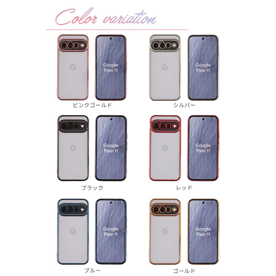 Pixel11 ピクセル11 ケース カバー TPU color グーグル Google ピクセル 11 おしゃれ クリア 耐衝撃 Pixel10 スマホ 携帯 ソフトケース かわいい | Google Pixel | 07