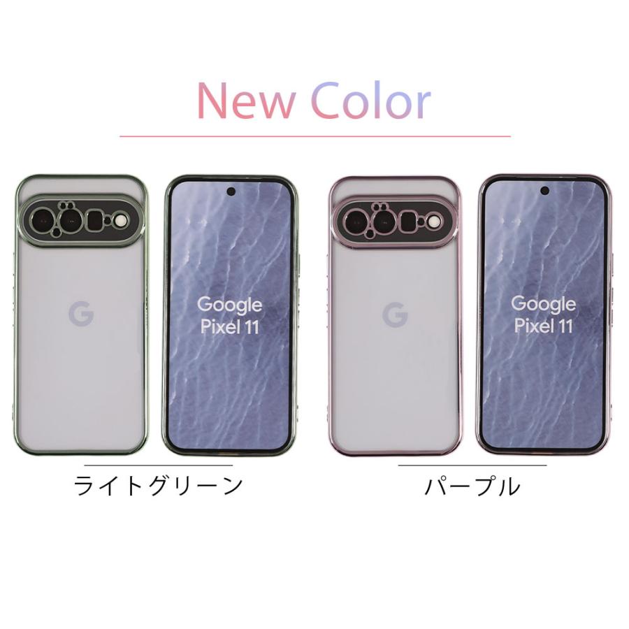 Pixel11 ピクセル11 ケース カバー TPU color グーグル Google ピクセル 11 おしゃれ クリア 耐衝撃 Pixel10 スマホ 携帯 ソフトケース かわいい | Google Pixel | 08