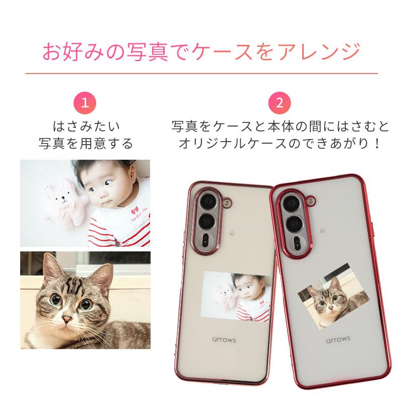 arrows Alpha2 ケース TPU color カバー F-51G M10 スマホケース アローズアルファ2 おしゃれ 耐衝撃 携帯 クリア ソフトケース | arrows | 06