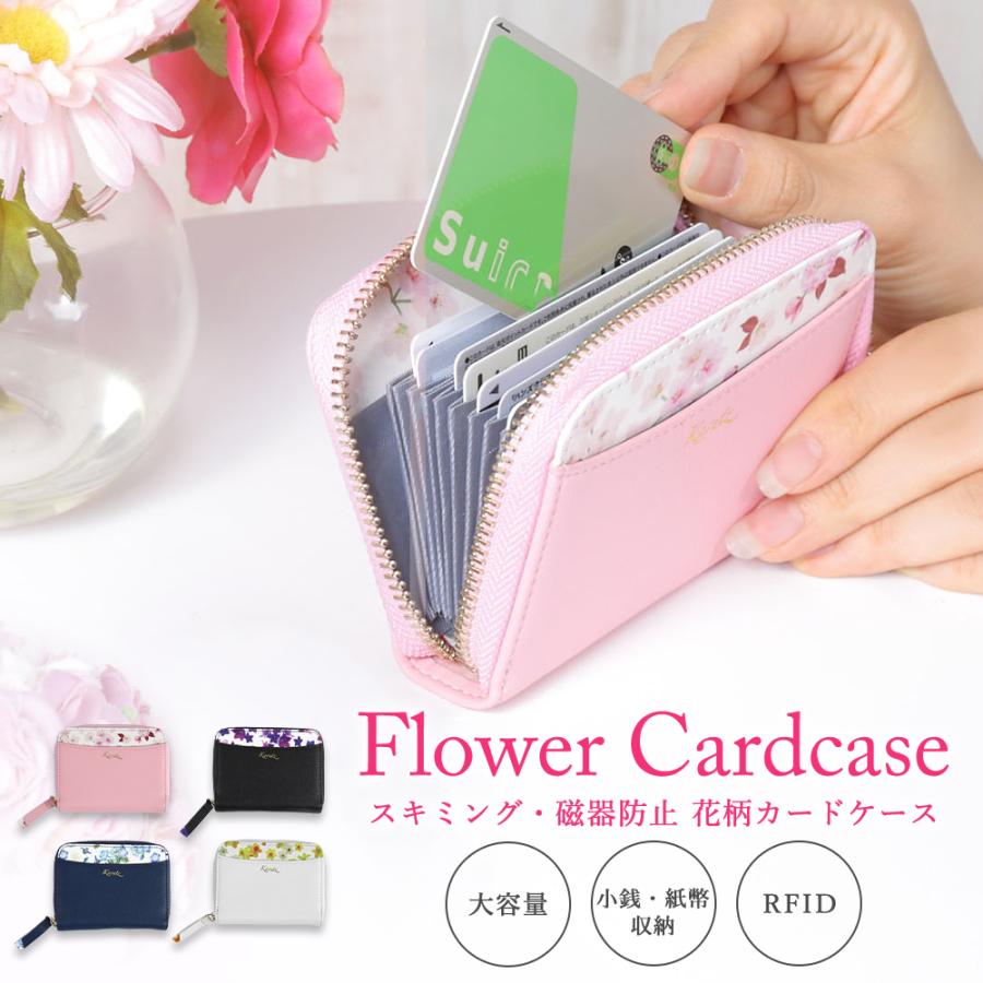 カードケース 大容量 レディース じゃばら 小銭入れ スキミング防止 財布 コインケース カード入れ レザー カードケース かわいい おしゃれ 薄型 コンパクト Cc001 スマホケースのkfストア 通販 Yahoo ショッピング