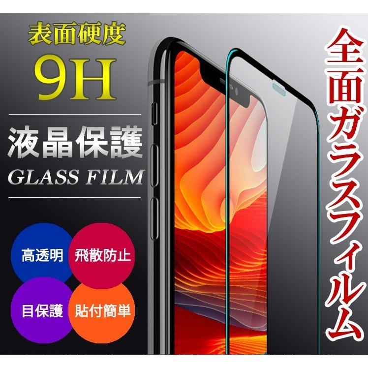 強化ガラスフィルム Pixel 3 全面保護フィルム Pixel 3 Xl Google 液晶保護 耐衝撃 グーグル フルカバー Pixel3xl 硬度 9h ピクセル3 Pixel3 G003 Kfストア 通販 Yahoo ショッピング