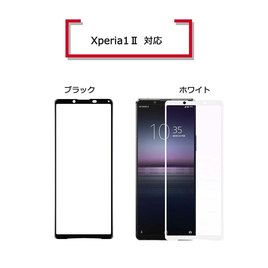 強化ガラスフィルム Xperia 1 Ii 全面保護フィルム So 51a So51a Sog01 液晶保護 耐衝撃 フルカバー 硬度 9h Xperia1ii エクスペリア1マークツー G021 Kfストア 通販 Yahoo ショッピング