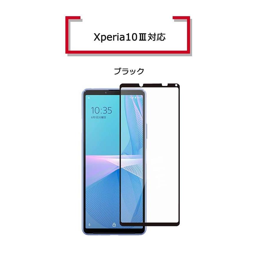 Xperia ガラスフィルム Xperia10 III フィルム 保護フィルム スマホ