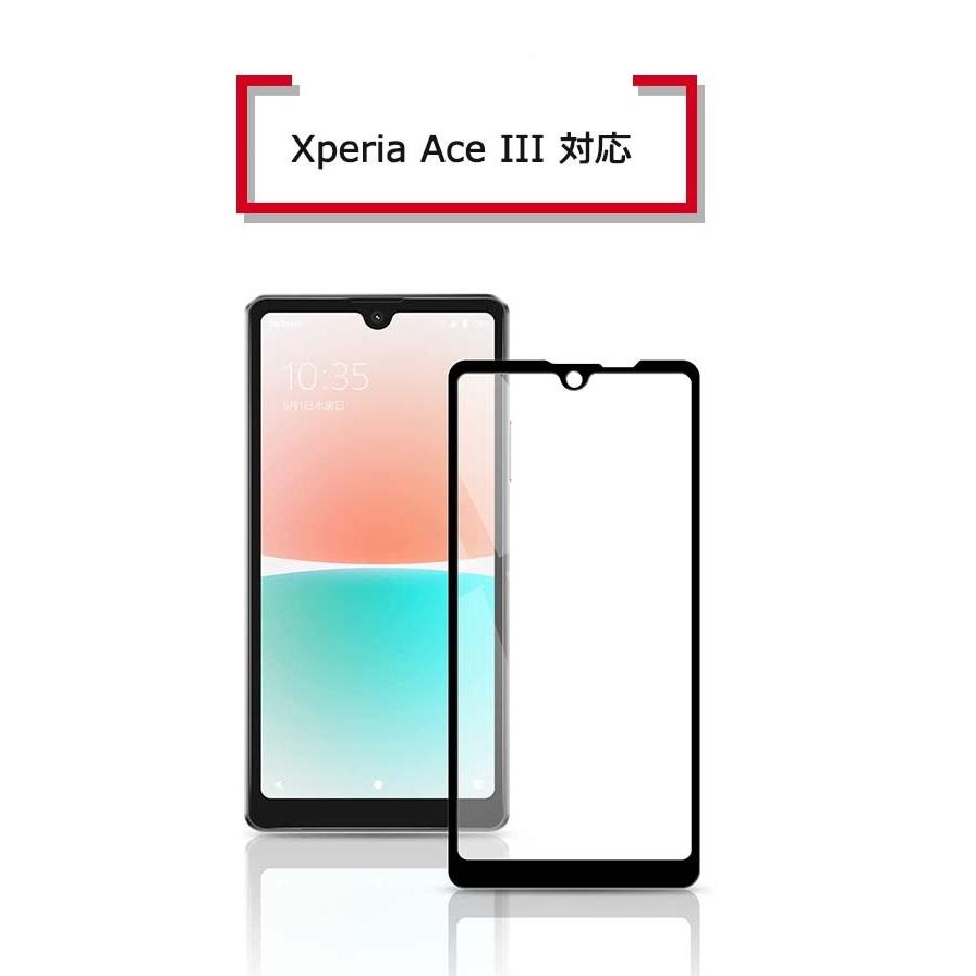 XPERIA Ace III SO-53C(GY)液晶保護ガラス付きSIMフリー 楽天市場】【LINE登録で10％OFF】 Xperia Ace III SO-53C so53c