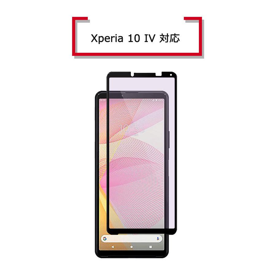 Xperia ガラスフィルム ブルーライト カット Xperia10 IV フィルム
