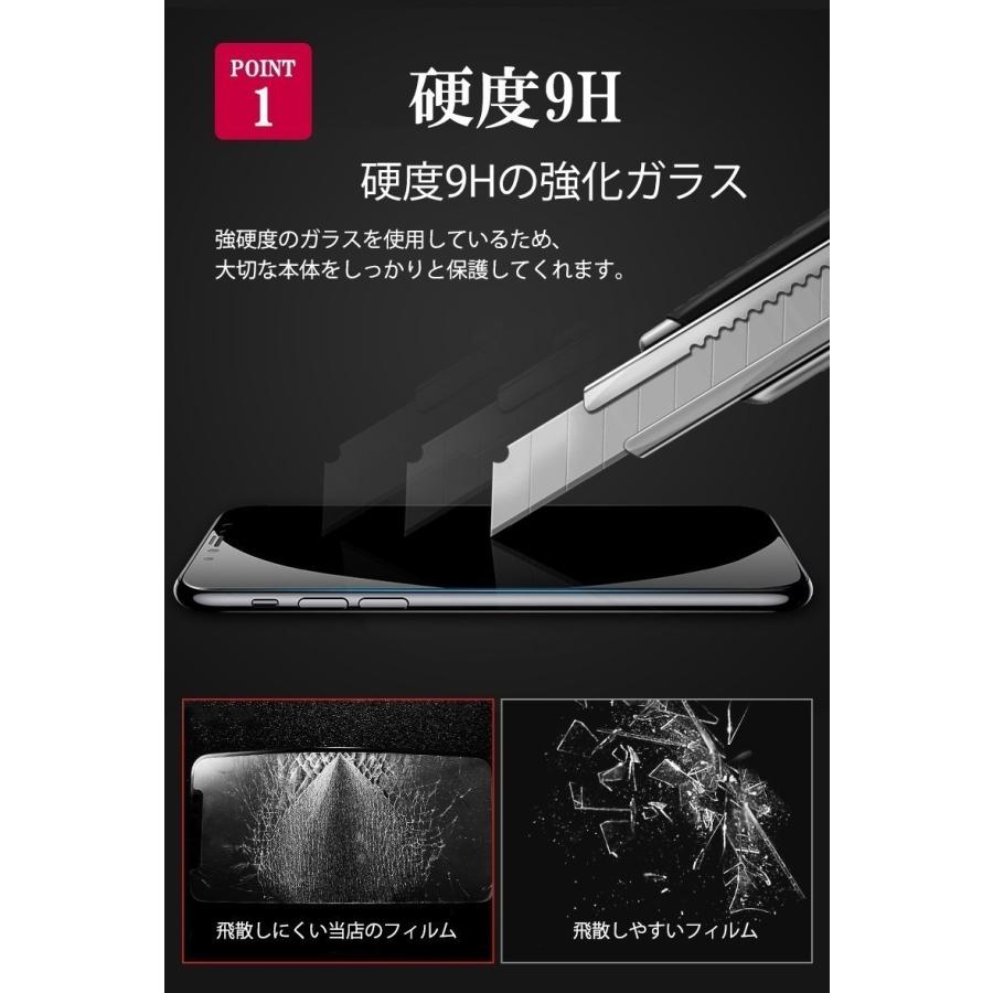 ガラスフィルム ブルーライト カット Xperia10 IV フィルム 保護フィルム スマホフィルム 全面 液晶保護フィルム 携帯フィルム 画面保護 エクスペリア10IV｜kfstore｜03