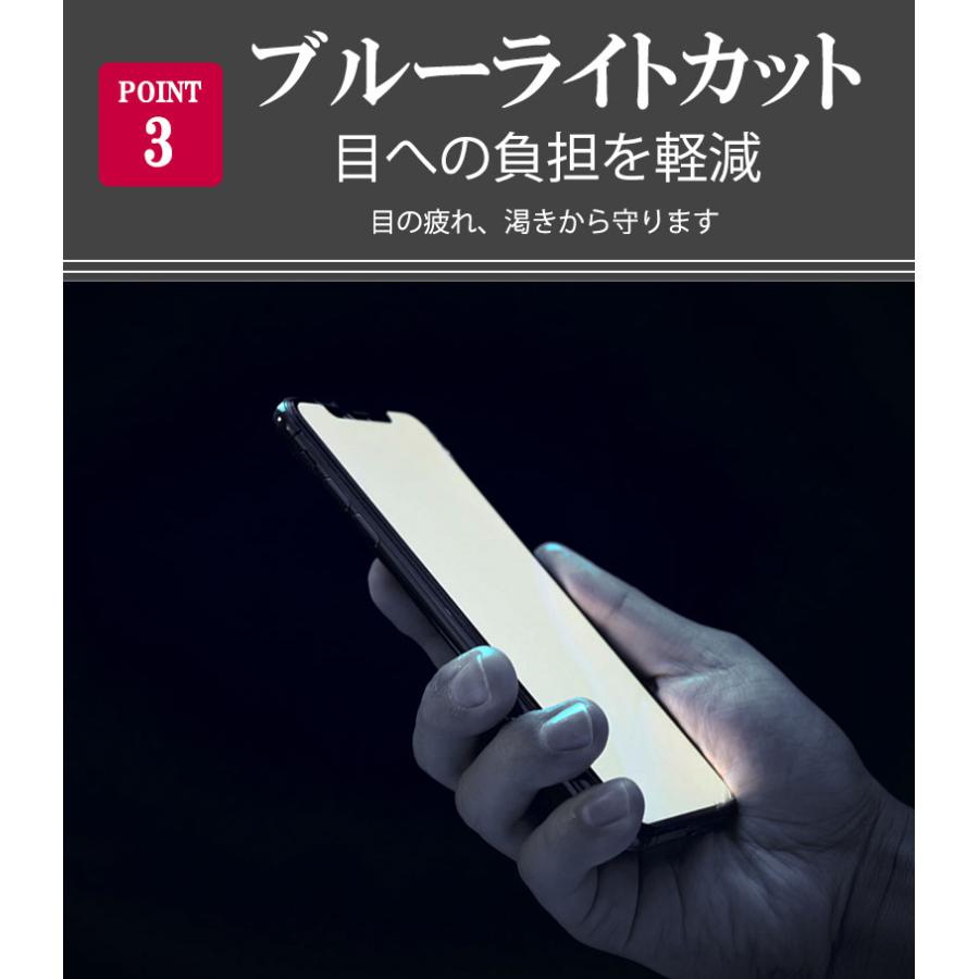 Xperia ガラスフィルム ブルーライト カット Xperia10 IV フィルム